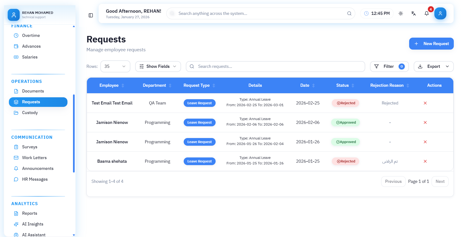 home system request two