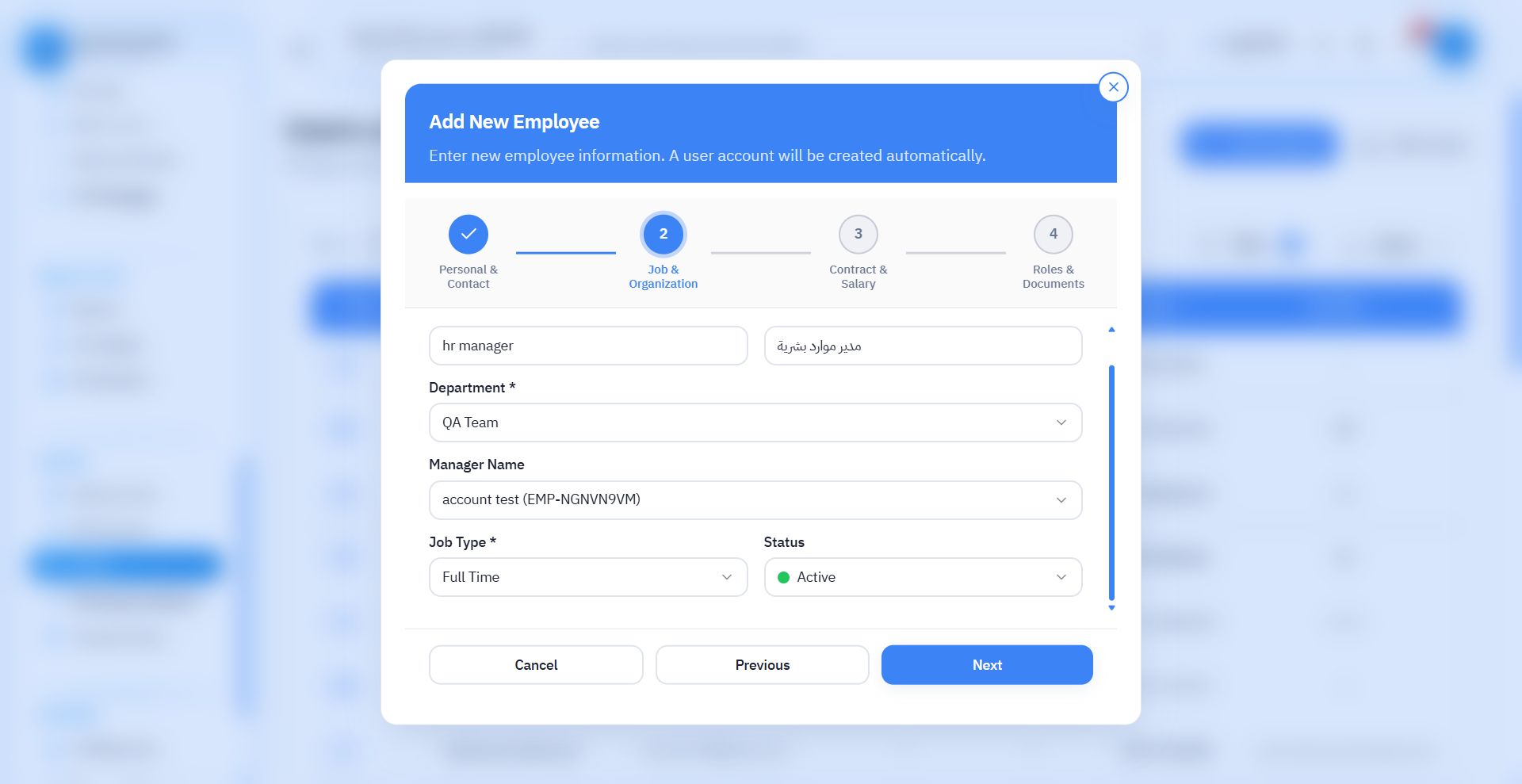 home system users add3